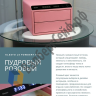 Сейф мебельный Klesto Smart JS2 пудровый розовый